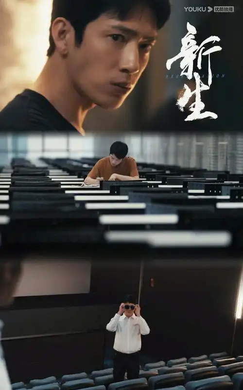 恋恋影视 火山 重磅推荐 无删减版